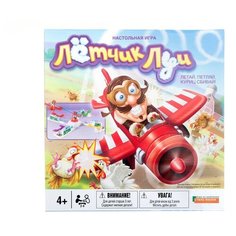 Настольная игра Стиль Жизни Лётчик Луи