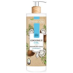Бальзам для тела Bielenda Coconut Oil Увлажняющий, 400 мл