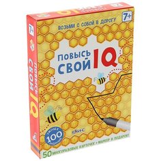 Настольная игра Робинс Асборн-карточки. Повысь свой IQ