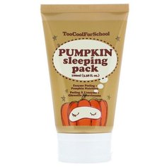 Too cool for School Ночная маска Pumpkin Sleeping Pack, 100 мл