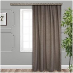 Портьеры Witerra блэкаут с тиснением Зигзаг на ленте 260 см молочный шоколад