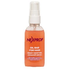 Nexprof Salon Treatment Care Флюид "Жидкий шелк" для волос и кожи головы, 50 мл