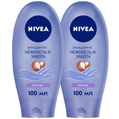 Крем для рук Nivea Нежность и забота (2 шт.) 200 мл