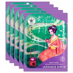 Mi-Ri-Ne Тканевая маска Японская Береза, 25 г, 5 шт.