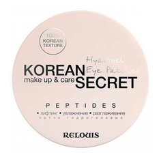 Relouis Патчи для области вокруг глаз Korean Secret Make Up & Care Hydrogel Eye Patches Peptides, 60 шт.