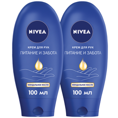 Крем для рук Nivea Питание и забота 200 мл