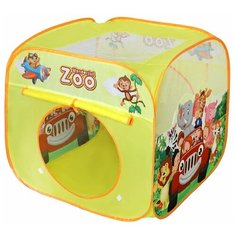 Палатка Наша игрушка Путешествие 800629, желтый
