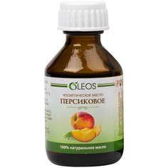 Масло для тела OLEOS Персиковое косметическое, 50 мл