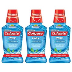 Colgate ополаскиватель PLAX Освежающая мята, 250 мл, 3 уп.