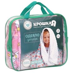 Одеяло Крошка Я Мистер Хрю 110x140 см розовый