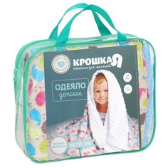 Одеяло Крошка Я Мистер Хрю 110x140 см голубой