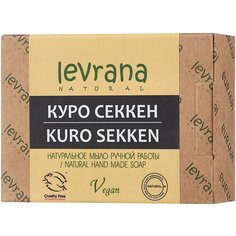 Мыло кусковое Levrana Куро Секкен, 100 г