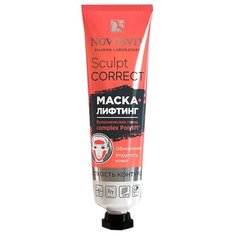Novosvit Маска-лифтинг вулканическая глина, complex Polylift, Sculpt Сorrect, 40 мл