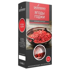 Ягоды годжи POLEZZNO, картонная коробка, 100 г