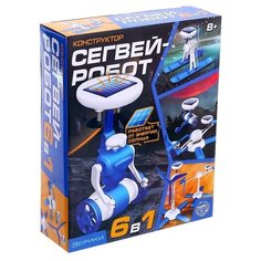 Набор ЭВРИКИ Сегвей-робот 6в1
