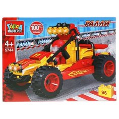 Конструктор ГОРОД МАСТЕРОВ Гонки 5744 Ралли: Багги