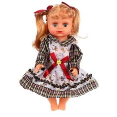 Интерактивная кукла Shantou Gepai Алина, 22 см, 5064