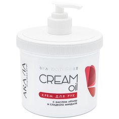 Крем для рук Aravia Professional Cream oil с маслом арганы и сладкого миндаля 550 мл