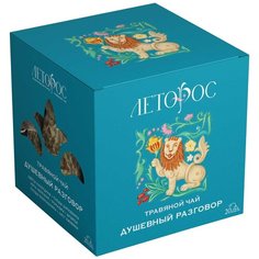 Чай травяной Леторос Душевный разговор в пирамидках, 20 шт.