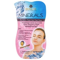 Skinlite очищающая маска на основе грязи Мертвого моря Минералы, 14 мл