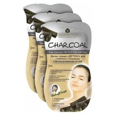 Skinlite маска-пленка Детокс для глубокого очищения с активированным углем, 14 мл, 3 шт.