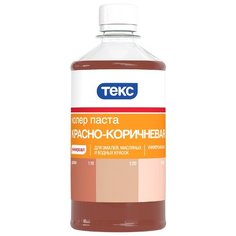 Колеровочная паста ТЕКС Универсал N8 красно-коричневый 0.5 л