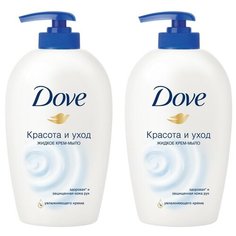 Крем-мыло жидкое Dove Красота и уход, 250 мл, 2 шт.