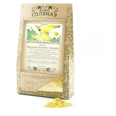 Kleona Соль для ванн Омолаживающая-детокс, 600 г