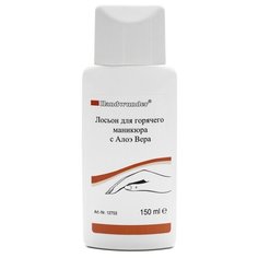 Лосьон для горячего маникюра с Алоэ Вера 150 мл Handwunder