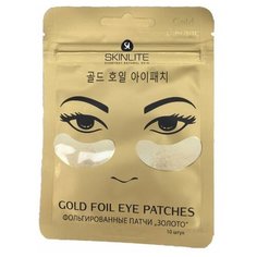 Skinlite Фольгированные патчи для глаз Gold Foil Eye Patches, 2 шт., 5 уп.