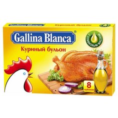 Gallina Blanca Бульонный кубик Куриный бульон, 80 г, 8 порц.