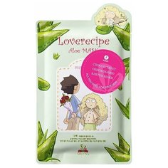 Sally’s Box Loverecipe Aloe Mask тканевая маска с алоэ, 20 мл