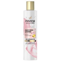 Pantene шампунь Объем от корней до кончиков Биотин + Розовая вода Без сульфатов