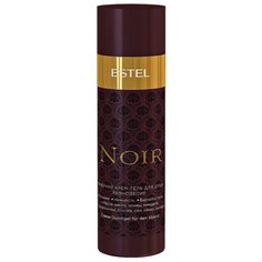Крем-гель для душа ESTEL Otium Noir, 200 мл