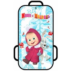 Ледянка 1 TOY Маша и Медведь (Т10446) голубой/белый/розовый