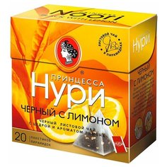 Чай черный Принцесса Нури Лимон в пирамидках, 20 шт.