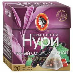 Чай черный Принцесса Нури со смородиной в пирамидках, 20 шт.