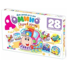 Настольная игра Десятое королевство Пора в дорогу 01523