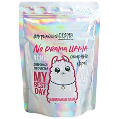 Beauty Fox Скраб для тела с блестками No drama llama ваниль, 280 мл