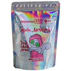 Beauty Fox Скраб для тела с блёстками Живи мечтой с ароматом ванили, 280 мл