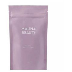 Скраб сахарный MALINA BEAUTY