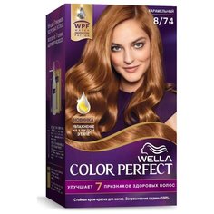 Wella Color Perfect Стойкая крем-краска для волос, 8/74 карамельный