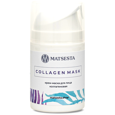 Matsesta Крем-маска Collagen Mask Коллагеновая, 50 мл