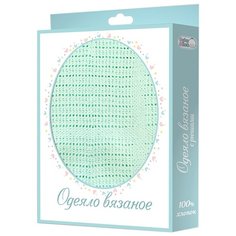 Одеяло Baby Nice вязанное, 100 х 140 см бирюзовый