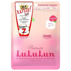 LuLuLun Увлажняющая и улучшающая цвет лица тканевая маска Персик из Яманаси, 130 г, 7 шт.