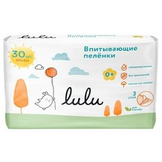 Пеленки Lulu детские впитывающие одноразовые, размер 60х40, 30 шт. Lulu