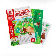 Игрушка развивающая "Веселые липучки. Родная природа" МИНИ 4666846 Школа талантов