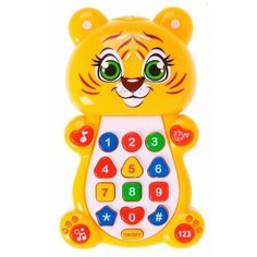 ZABIAKA Игрушка музыкальная обучающая "Тигренок" с проектором №SL-9902C 1155428