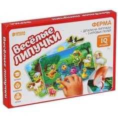Игрушка развивающая "Веселые липучки. Ферма" 2516014 Школа талантов