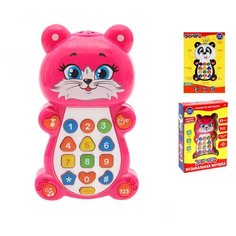 ЗАБИЯКА Игрушка музыкальная обучающая "Котенок" с проектором №SL-9902E 1823793 Zabiaka